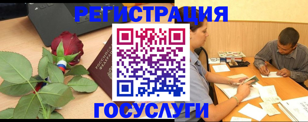 постоянная прописка по договору в Вичуге