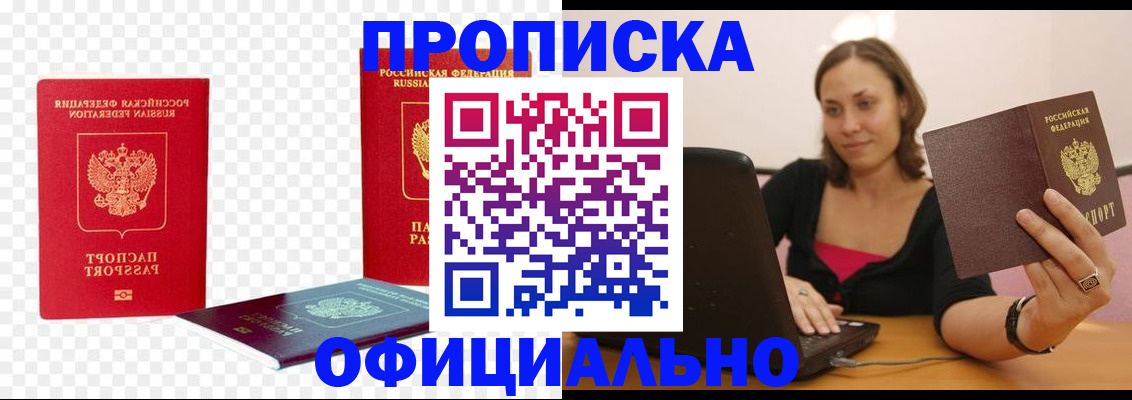 временная регистрация госуслуги в Вичуге