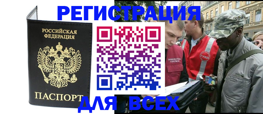 подбор собственника для регистрации в Вичуге